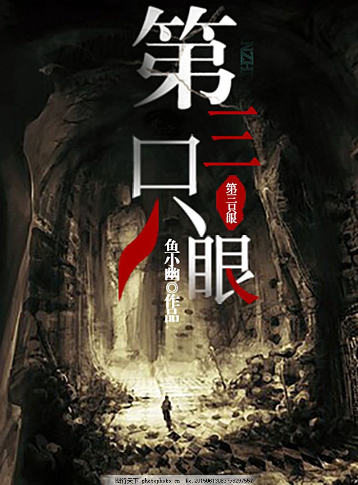 玛莎拉蒂老中医spa